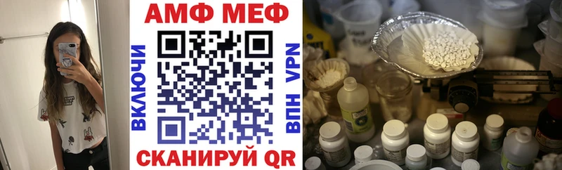 АМФЕТАМИН Premium  Рассказово 