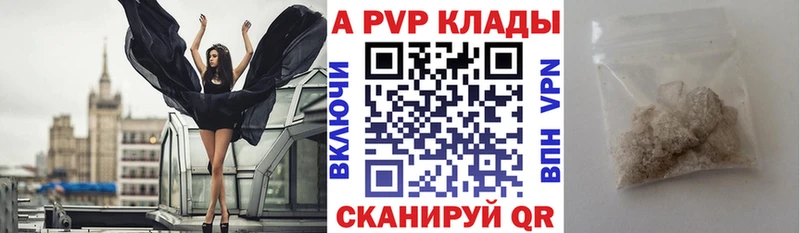 А ПВП Соль  kraken как зайти  Рассказово 