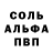 Метадон кристалл Ulia Tychyna