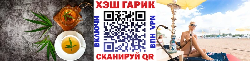 наркошоп  Рассказово  Cannafood марихуана 