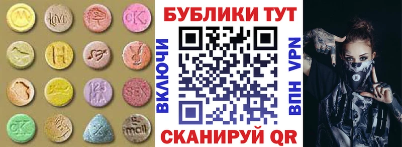 Ecstasy диски Рассказово