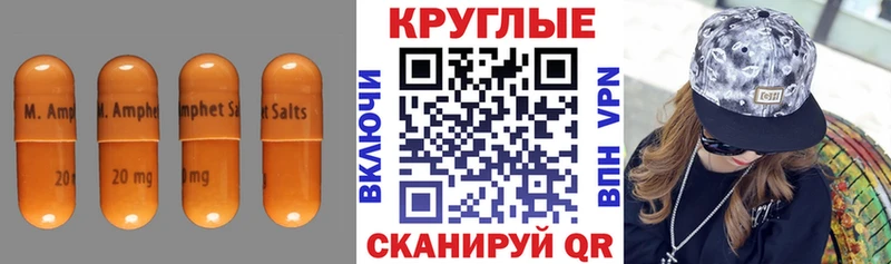 гидра как зайти  Рассказово  ЭКСТАЗИ круглые 