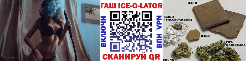 Гашиш индика сатива  где продают   Рассказово 