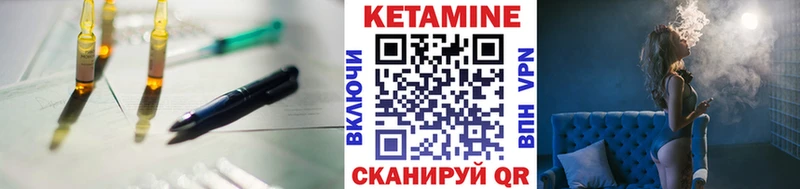 где можно купить   Рассказово  КЕТАМИН VHQ 