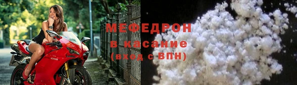 СК Армянск