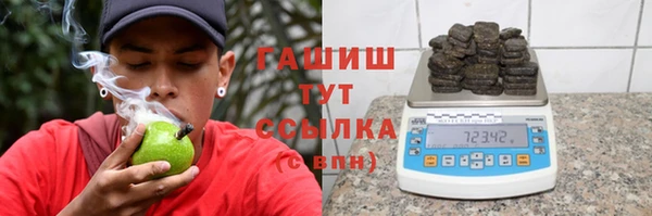 прущие крисы Арсеньев