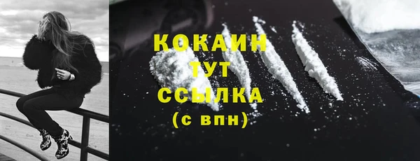 скорость Аркадак