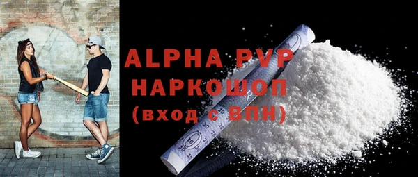 прущие крисы Арсеньев