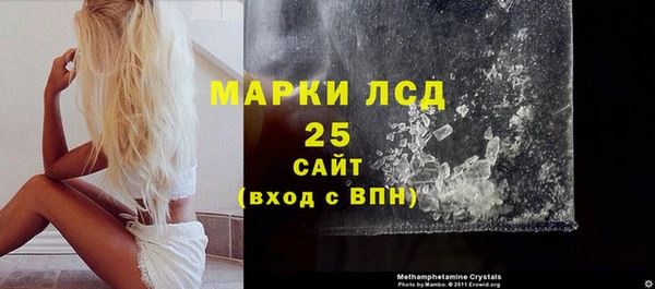 прущие крисы Арсеньев