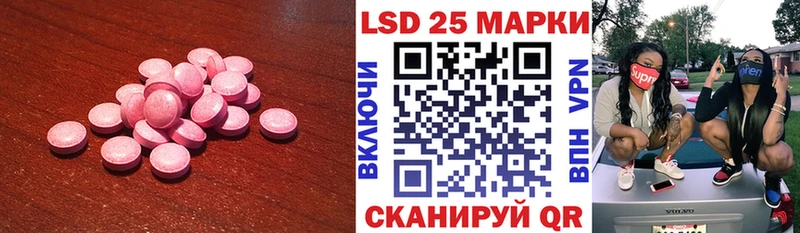 Лсд 25 экстази ecstasy  купить  цена  мега зеркало  Рассказово 