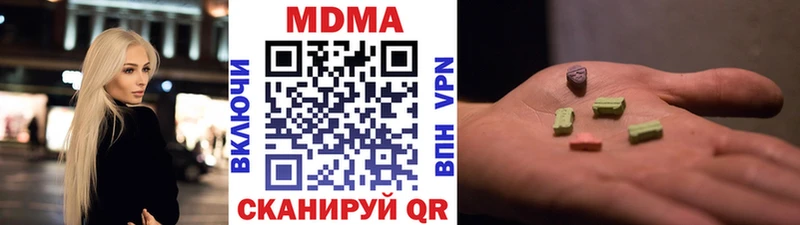 MDMA кристаллы дарк нет состав Рассказово купить наркотики цена