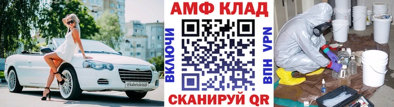 OMG рабочий сайт Рассказово МЕТАМФЕТАМИН кристалл
