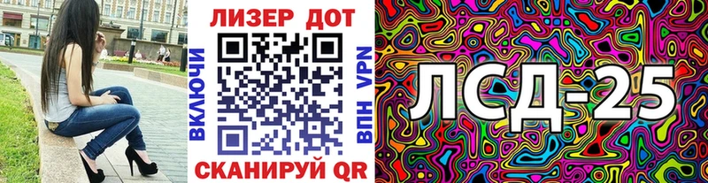 Марки 25I-NBOMe 1500мкг  что такое   Рассказово 