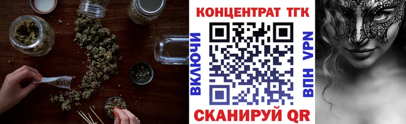 закладка  Рассказово  ТГК гашишное масло 