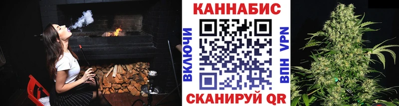блэк спрут ТОР  Рассказово  Бошки марихуана конопля 